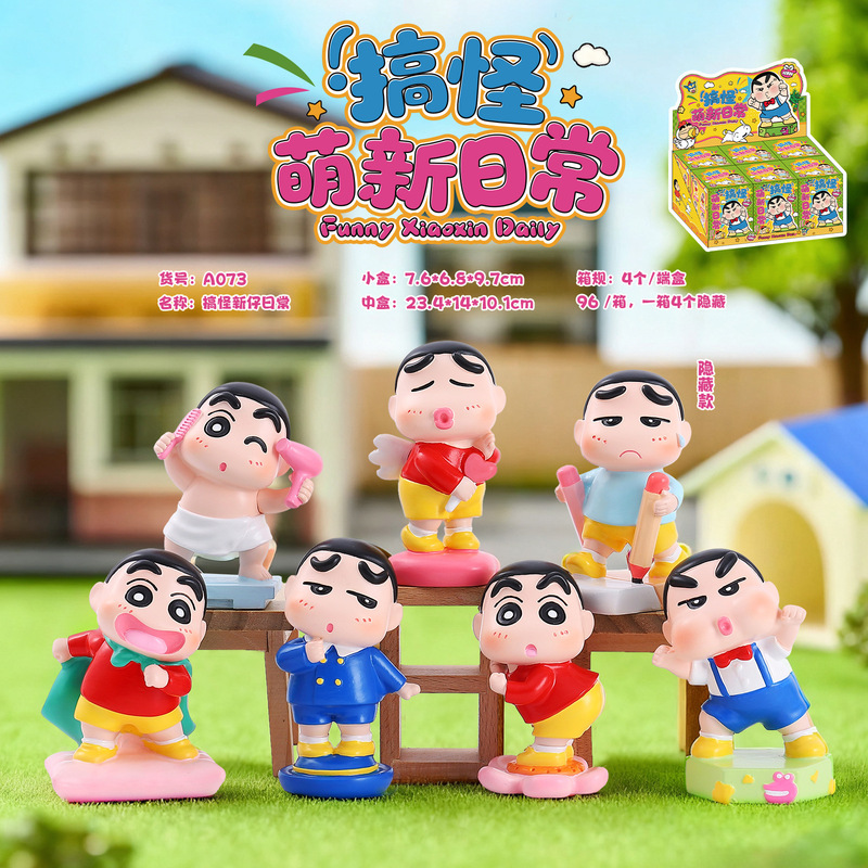 创意可爱搞怪萌新日常盲盒网红热卖桌面摆件动漫同款周边礼物批发|undefined
