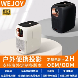 投影仪;投影机配件;投影机遥控器