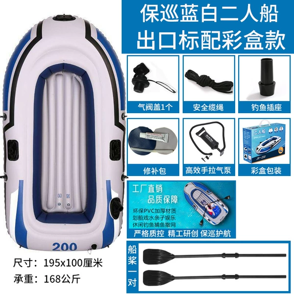 Extra thick blue and white simple set meal for two people