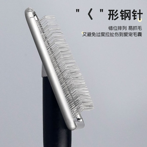 Hartri pet triangle needle comb face comb beauty cat dog Teddy details wood steel comb face comb factory