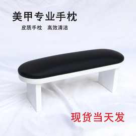 日式韩式俄式美甲专业手枕专用高度手枕舒适实木烤漆仿皮材料厂家