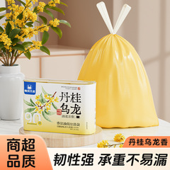 垃圾袋抽绳式家用手提大号浴室塑料袋居家专用厨房双面加厚垃圾袋