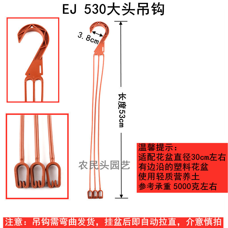 EJ 530大头吊钩.jpg