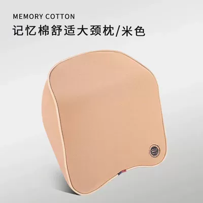 Back Cushion – Waist support - one-beige-shoulder-pad-pillow