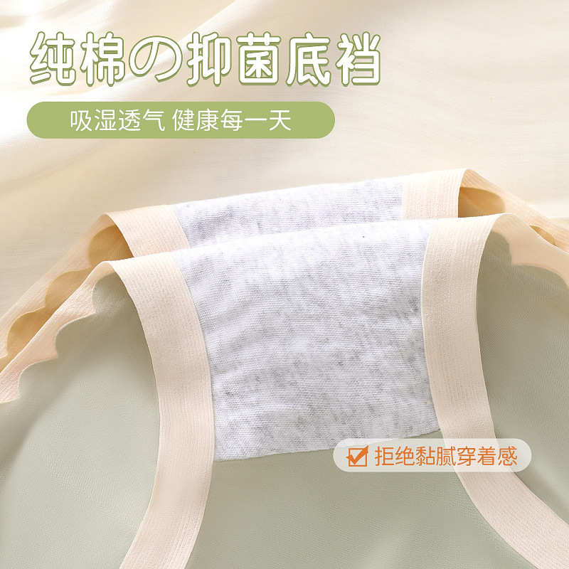 Ropa interior de las mujeres embarazadas Algodón puro entrepierna antibacteriana cintura baja vientre soporte embarazada temprano, período medio y tardío entrepierna de algodón sin costuras más tamaño pantalones cortos de las mujeres embarazadas