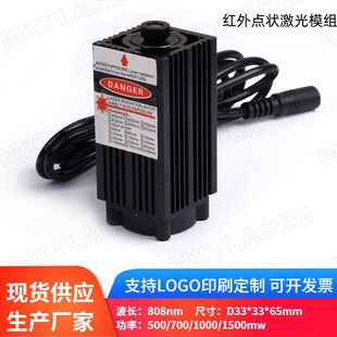 �߹���808nm IR �t���c��/һ��/ʮ�� ����ģ�M�������ܺ� ����PCB