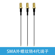 SMA���݃ȿ׼y�D4������ IPEX 1.13��ɫ����  �쾀�D��  ���L����