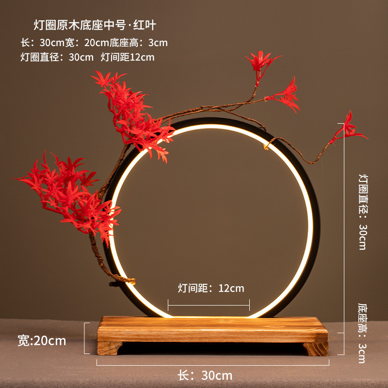 ⚑(핫셀링 모델) 30(목재 베이스) 램프링 + 단풍잎 + 향