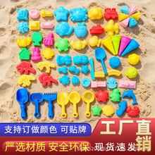 加厚沙滩玩沙工具批发厂家直销儿童太空玩具沙模具彩泥配件模型