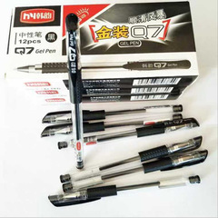 Odeme 009 Han Yun Neutral Pen Signature Pen for Students, Business, Office, Exams, Water Pen 0.5 Black Ink Pen