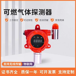 气体检测仪;气体检测仪;其他气体分析