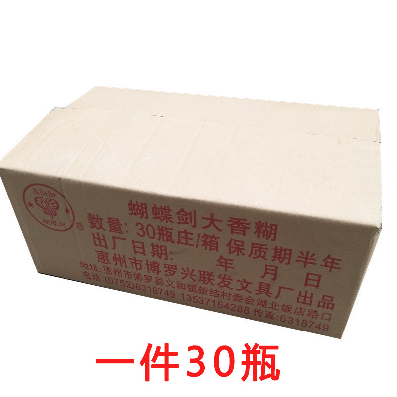 浆糊香糊米糊胶粘用品贴对联海报宣传纸大瓶装浆糊胶水30瓶装