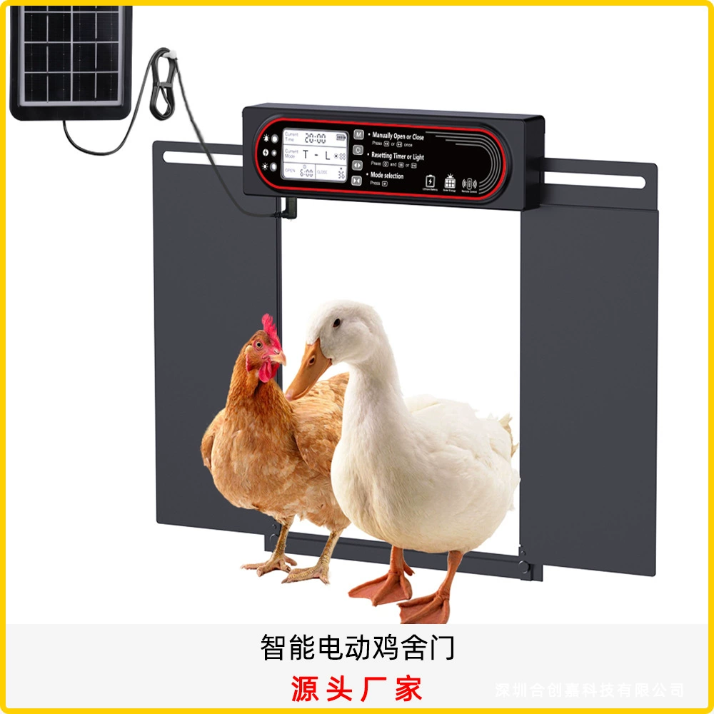 Солнечная автоматическая таймер курятник дверь/дверь для домашних животных-материал из алюминиевого сплава, контроль света, защита от зажимов