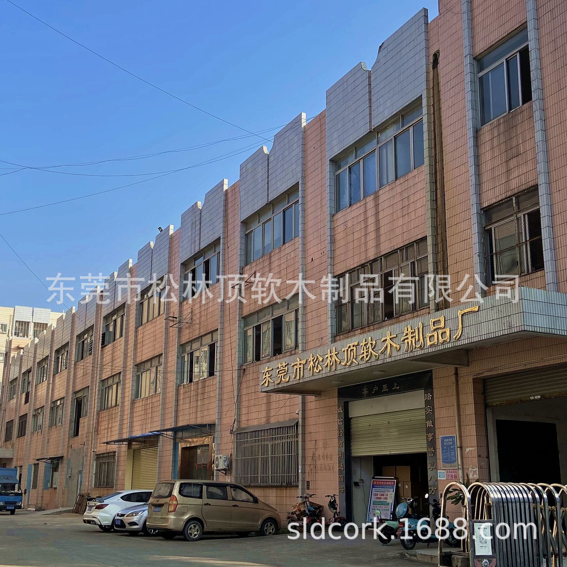 工厂实拍