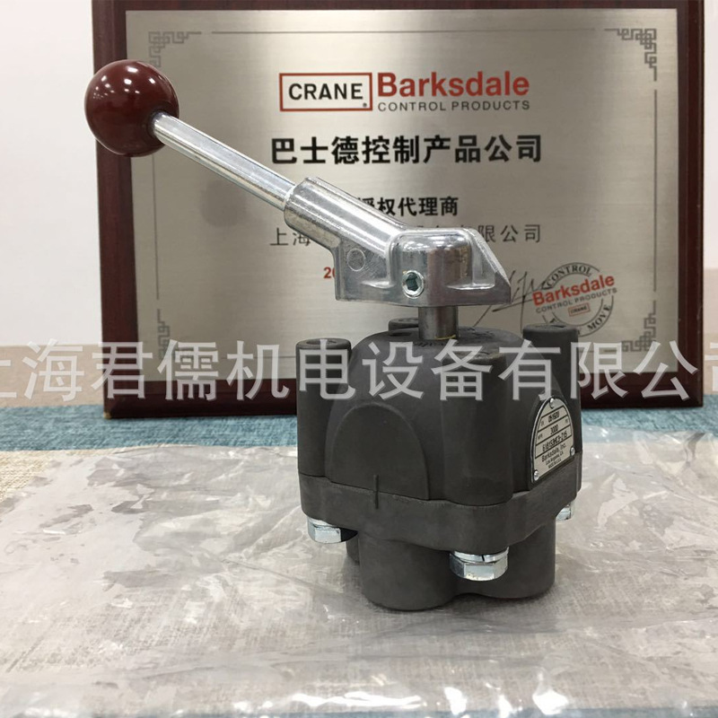 原装巴士德Barksdale 高压阀 6144R3HC3