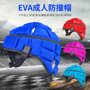 Cross-Border Factory Football Helmet Protective Cover American Football Helmet Ski Skateboard Riding Anti-Collision Helmet Cap