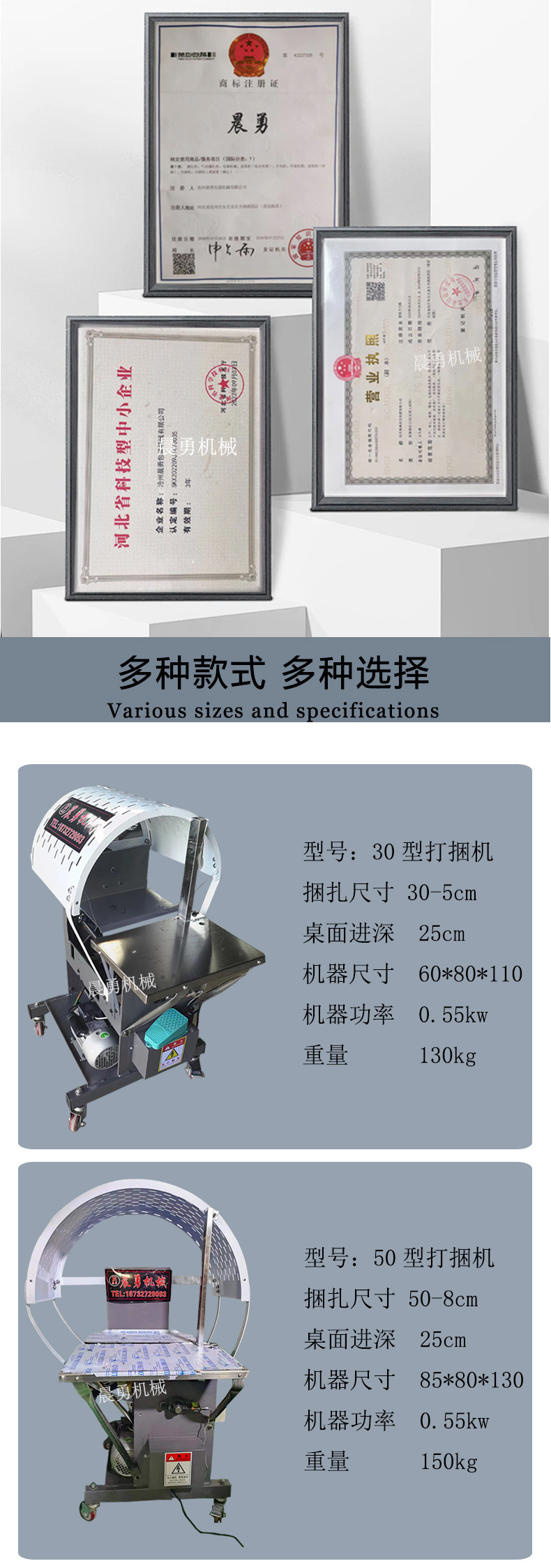 新详情页定版确定好的_03