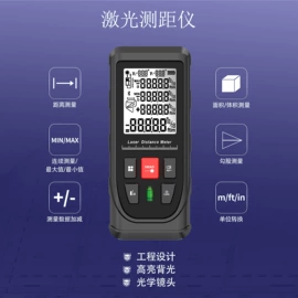 水分计;转速计;测距仪