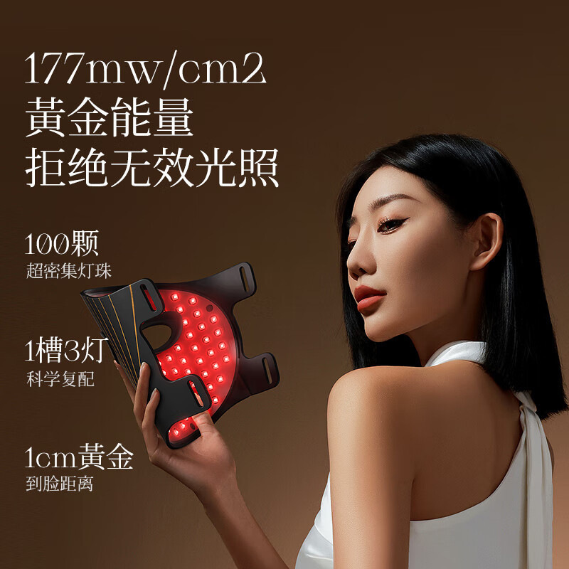 康佳(KONKA)美容器マスクマスク器大排灯美化粧道具赤青黄スペクトル光子柔らかい|undefined