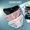 Cool America man triangle Underwear ventilation Loose money Mesh summer ventilation transparent Youth triangle Pants