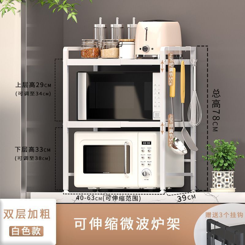 후크가있는 매우 두꺼운 텔레스코픽 더블 레이어 총 높이 78 화이트