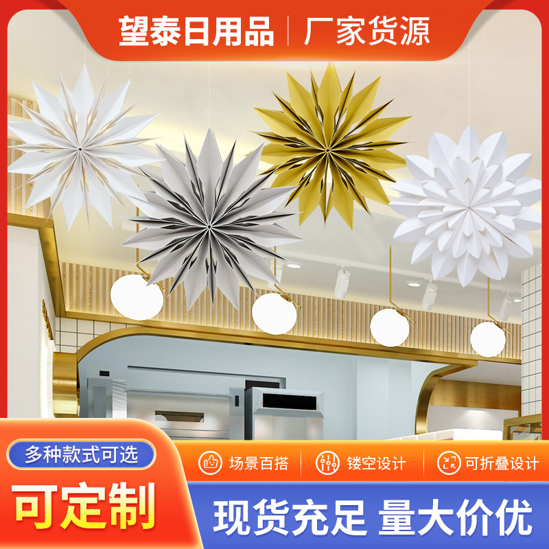Factory wholesale snowflake lampshade Christmas decoration supplies simple hollow origami flower pendant holiday decorations