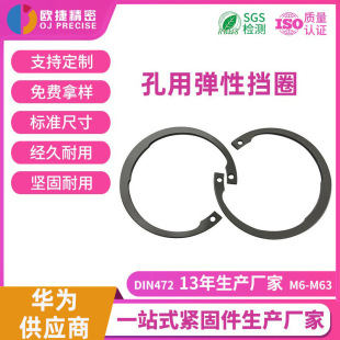 65Mn䓺�ɫ���Ï��ԓ�Ȧ�S�ҵ�din472b�͓�Ȧ��܇�Cе�Ãȿ���
