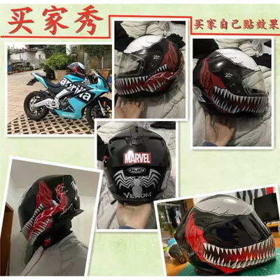 Waterproof Marvel — Motuoche Auto Parts and Accessories