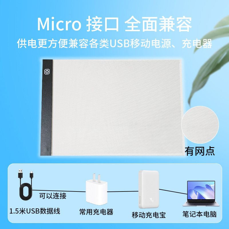 Copying Station A4LED Animation Drawing Board A2A3a5 Luminous Copy Transparent Writing Calligraphy Sketch Point Diamond Stone Painting