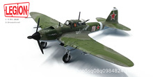 14629LB 1:72军团模型全合金伊尔二战斗轰炸机 红八 1941-1942