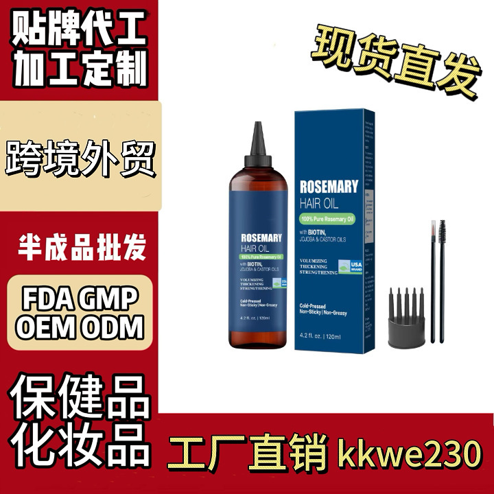 国境を越えた化粧品 tk Meikodo アメリカ貿易 フルイングリッシュ ローズマリー ヘアオイル 強化ヘアワックススティック|undefined