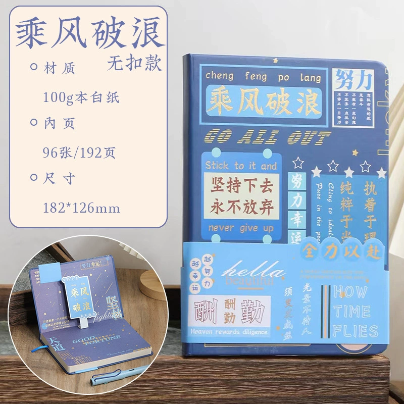 Laptop for students, stationery, notebook, book, gift box, set