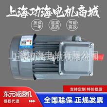 ԭbƷ ̨|ԪAEEV IE3Ч늄әC.2.2kw-4p