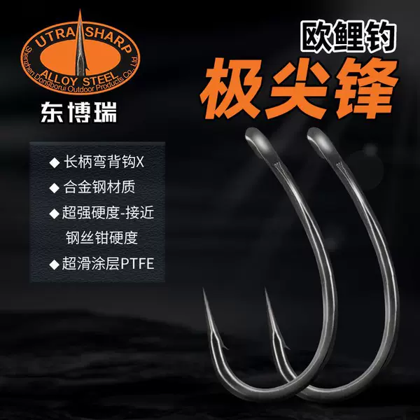 Dongborui Extremely Sharp Fish Hook European Carp Fishing Long Handle Curved Back Hook Roni Fishing Group Line Braid Anti-Bottom Fishing Group Bulk Fish Hook