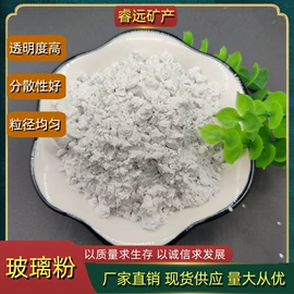 其他非金属;沙石砾石;氧化铁红