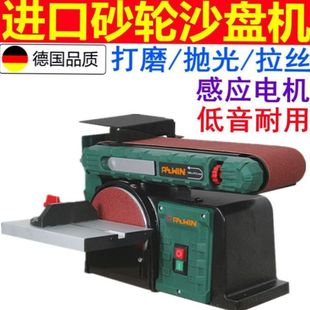 Abrasive belt machine sanding industrial sand belt drawing machine household polishing metal sand wheel sander desktop sander plane