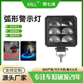 工作/检修灯;其他车灯;设备指示灯