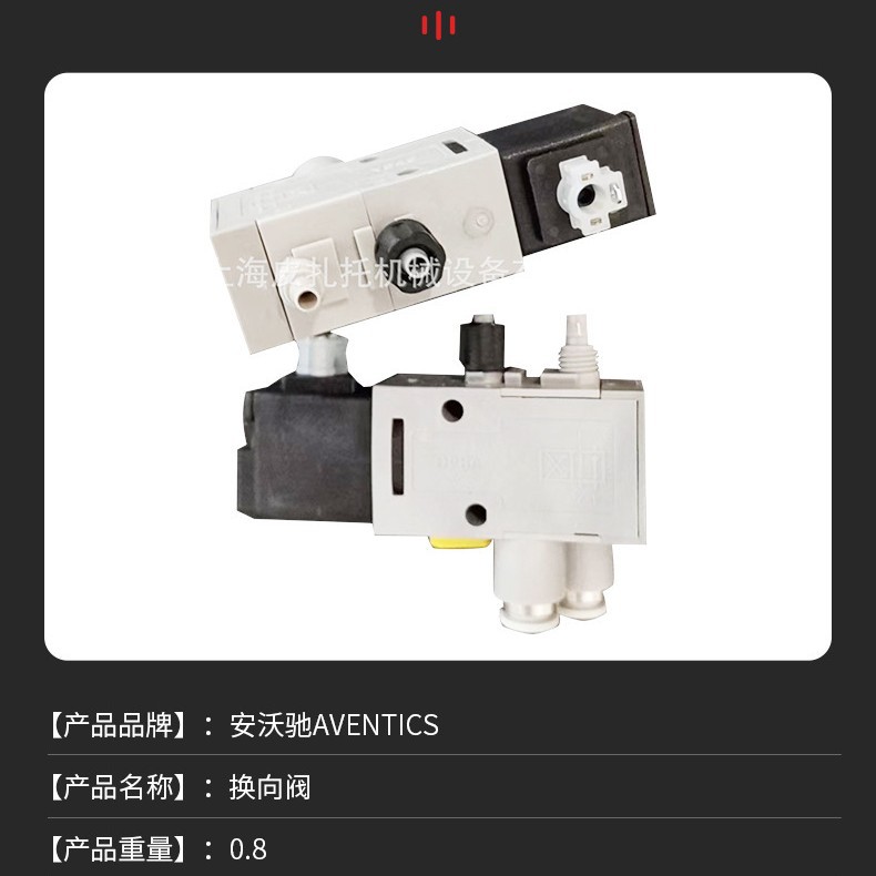 价格需核实  AVENTICS 安沃驰 原装正品气源换向阀R412007269