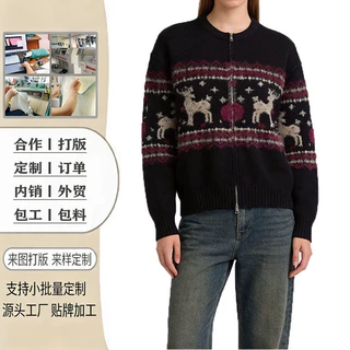 费尔岛复古花型长袖毛衣100羊毛经典针织圆领开衫提花圣诞OEM定制