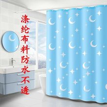 �S�ҬF؛����ԡ��ԡ�����ຟ�T��ӡ����]���Ϸ�ù��ˮ���װ��b