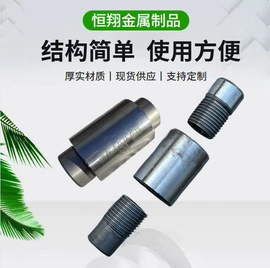 其他紧固连接;紧固件连接件;工程建筑机械