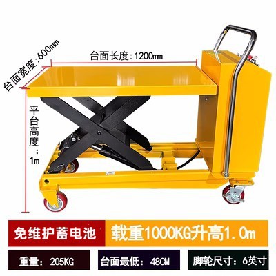 Plataforma elevadora pequeña, tipo tijera, eléctrica, manual, móvil, hidráulica, desplazable.