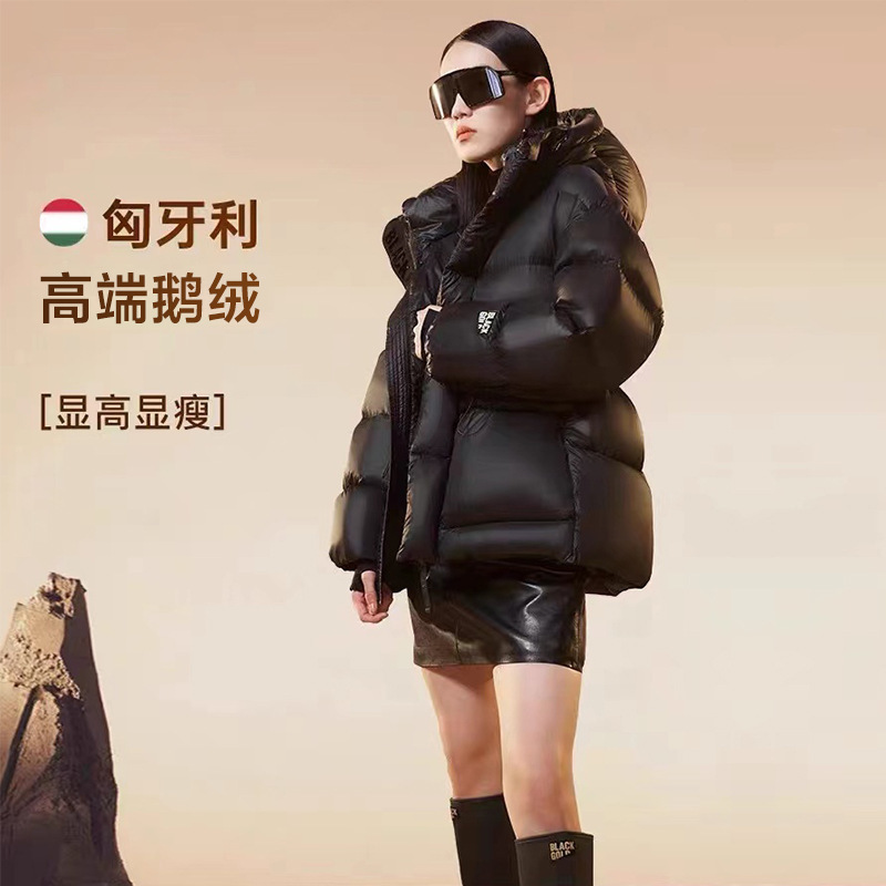 收腰鹅绒羽绒服女黑色五格金标3倍泡芙新款小个子厚冬季羽绒外套|undefined