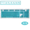 Blue-Just keycap-not the keyboard