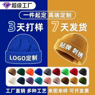 �n��A���]��ůᘿ�ñ��ӡLOGO������ñ�̿��ﶬ��߅��Ƥë��ñ