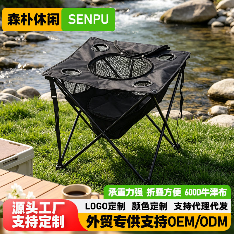 Outdoor folding square table, camping table, fishing table, portable, lightweight, mini fabric table, high-quality leisure table, ice bucket table, park table