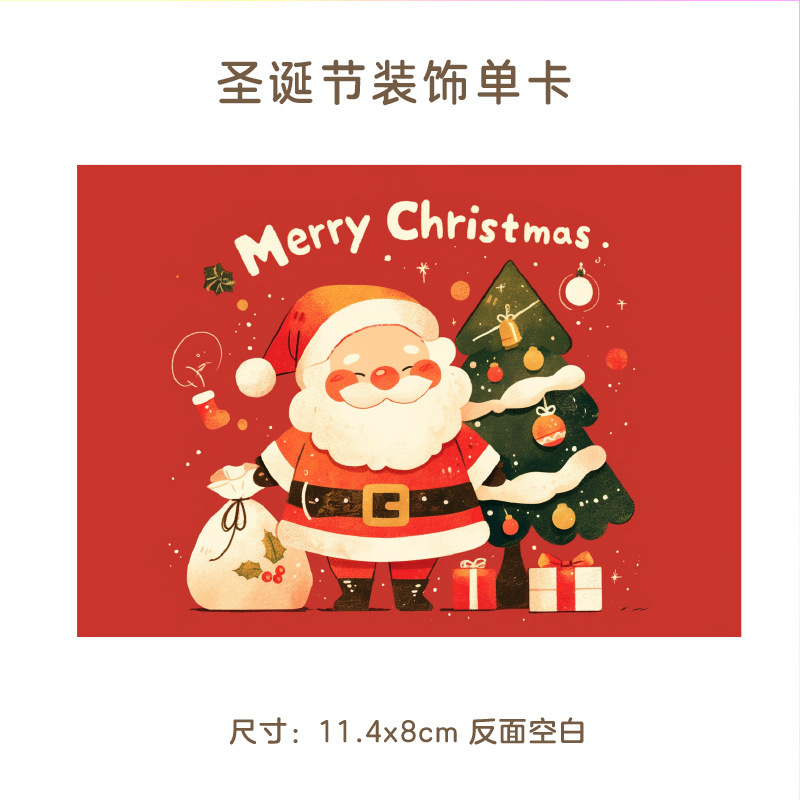 越境アマゾン クリスマス グリーティングカード 手書き感謝メッセージカード ギフトデコレーション 小さなカード 英語版|undefined