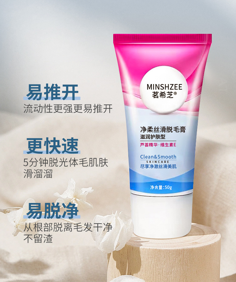Mingxi Zhi Hair Removal Cream is specially designed for lip hair. It is gentle and suitable for removing lip hair from children. It is 50g for cross-border use undefined
