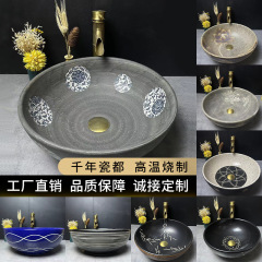 台の上の芸術のたらいの形の洗面器のトイレの洗面器の地中海の個性の洗面器のお風呂の洗面器