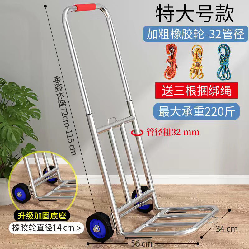 家用加厚手拉车折叠两用买菜手推车便携购物行李车手推车小拉杆车|undefined
